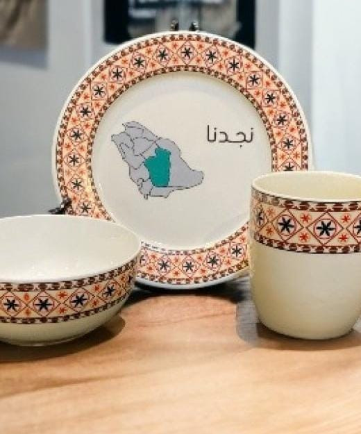 طقم ٣ قطع بالنقشة النجدية