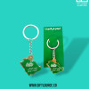 ميدالية  مفاتيح اليوم الوطني
