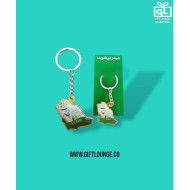 أنا أحب المملكة العربية السعودية ميدالية المفاتيح