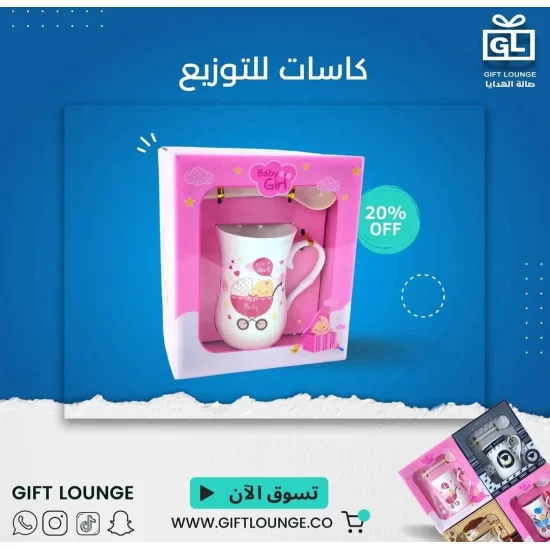 كاسات للتوزيع كاسات للتوزيع