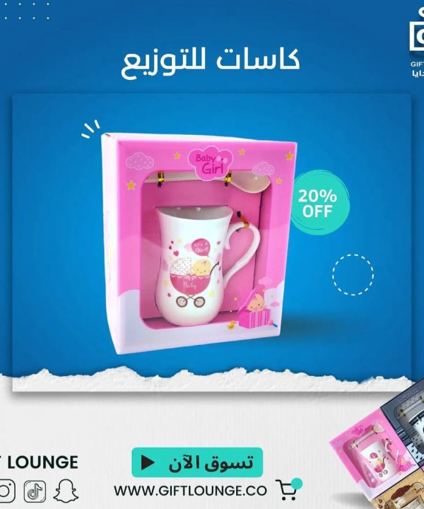 كاسات للتوزيع
