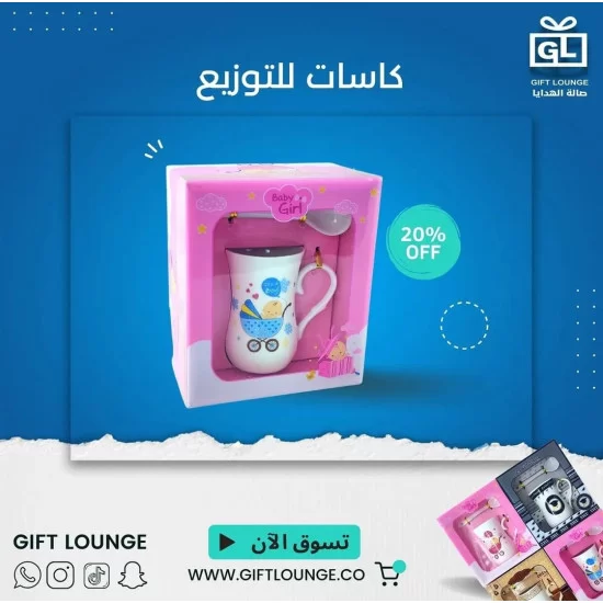 كاسات للتوزيع كاسات للتوزيع