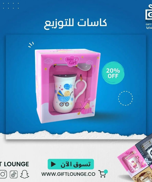 كاسات للتوزيع