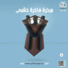 مبخرة فاخرة خشبي